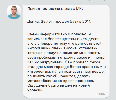 Новый Уровень Секса Новый Уровень Секса